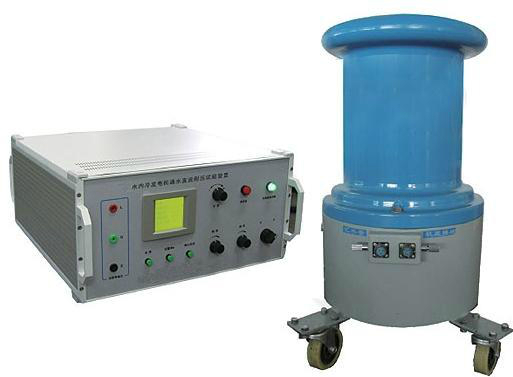 水內(nèi)冷發(fā)電機通水直流耐壓試驗裝置