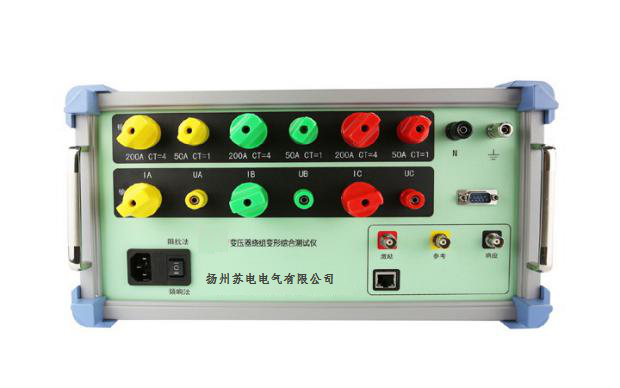 變壓器繞組變形測(cè)試儀(頻響法+電抗法）