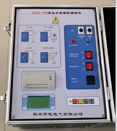 蘇電圖片_20190124162239.png