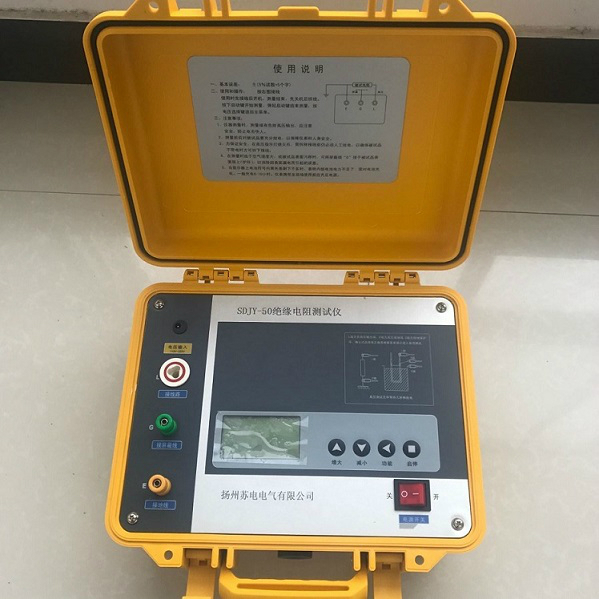 SDJY-50絕緣電阻測試儀