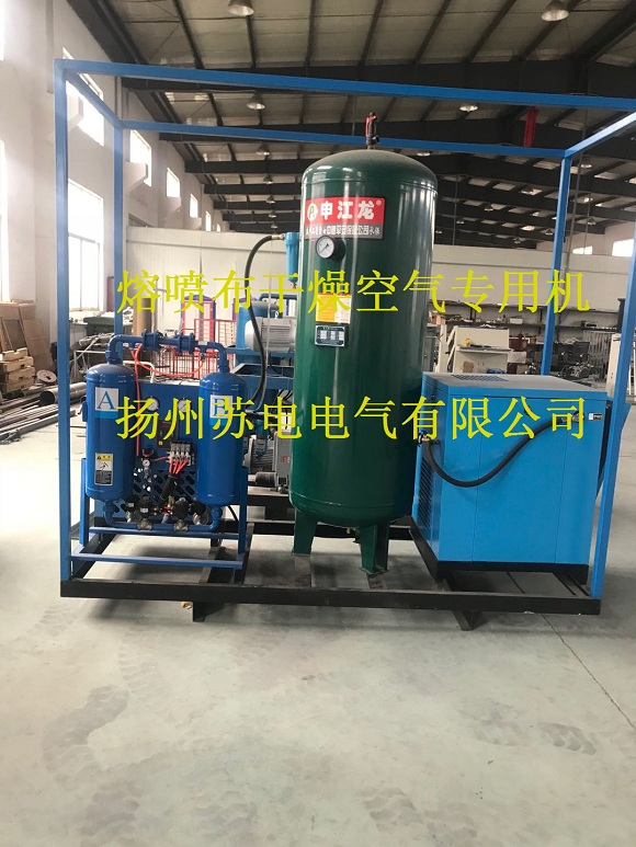 熔噴布機干燥專用機