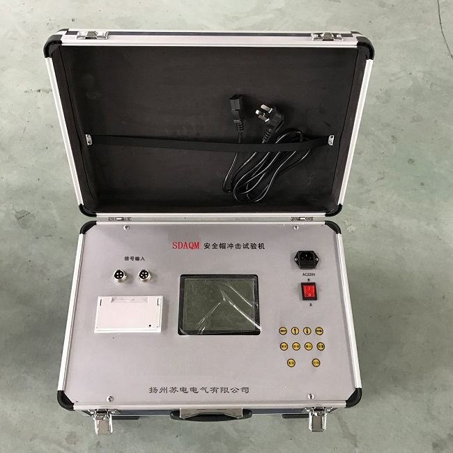 頭盔安全帽強(qiáng)度沖擊試驗機(jī)