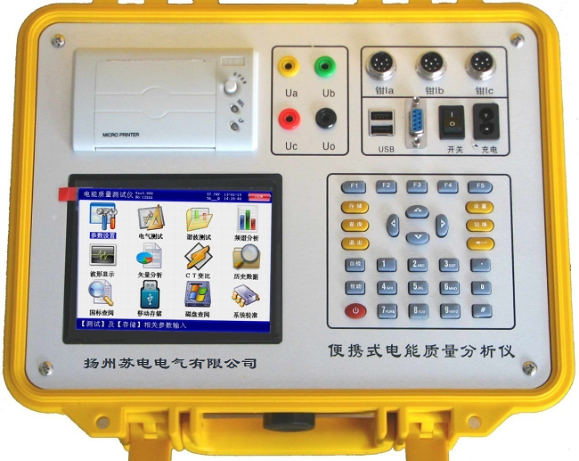 SDDN-2000電能質(zhì)量分析儀(臺(tái)式）