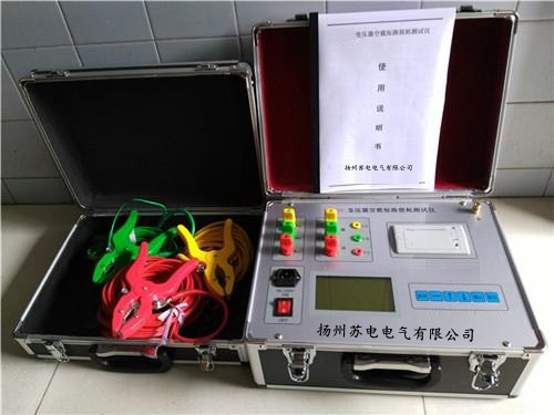 變壓器空載短路損耗測(cè)試儀
